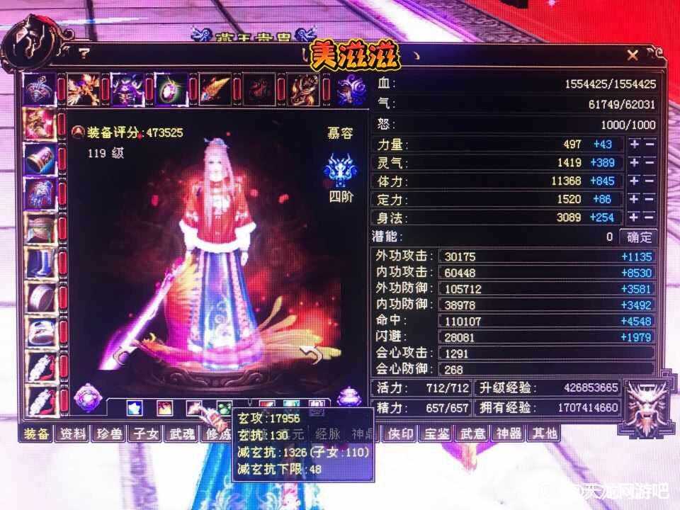 天龙八部:老玩家坚持6年慕容面板变化,终于等到慕容加强了
