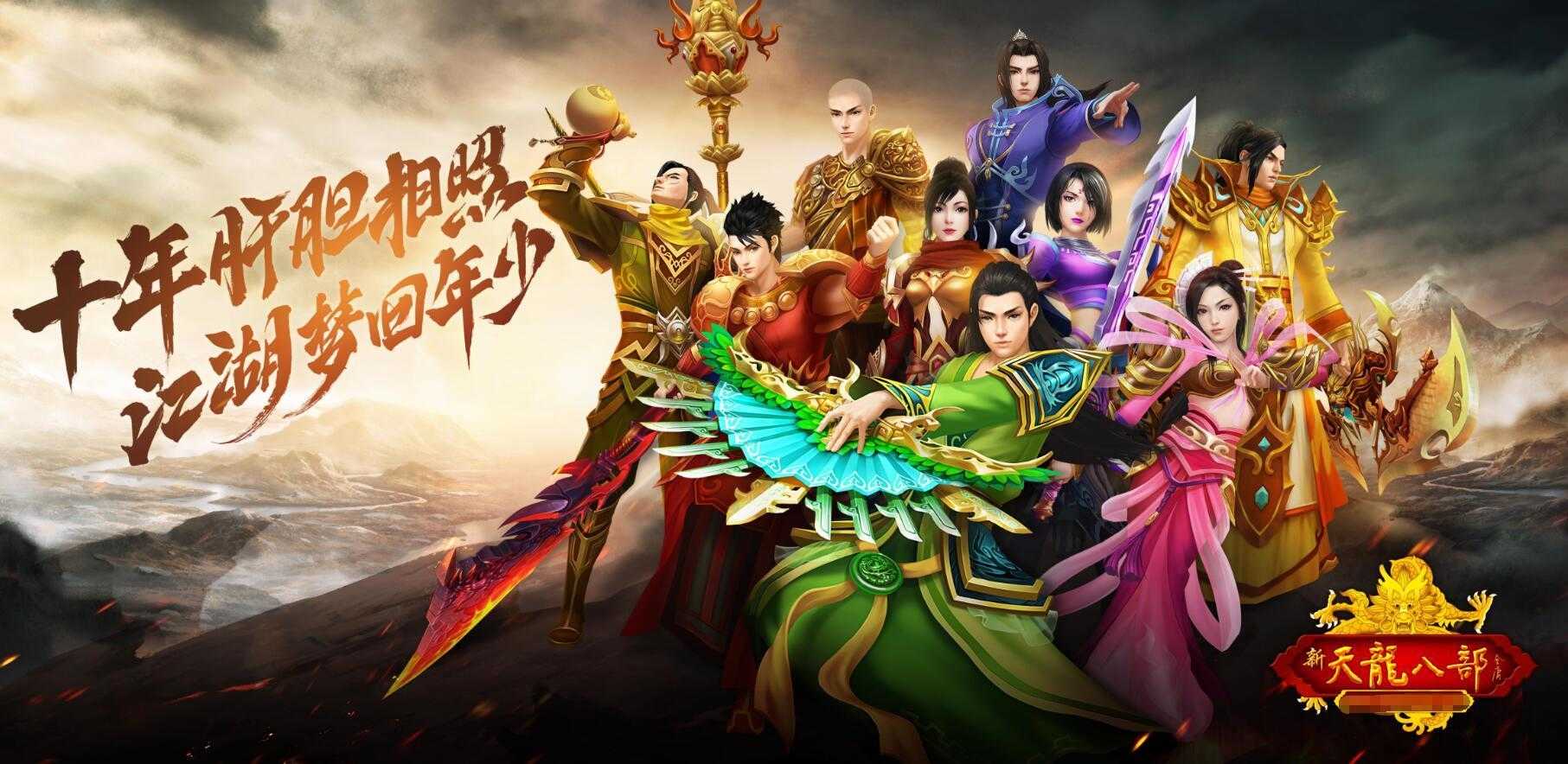 《永恒之塔》怀旧服28日上线怎么玩?盘点经典火爆的怀旧服推荐