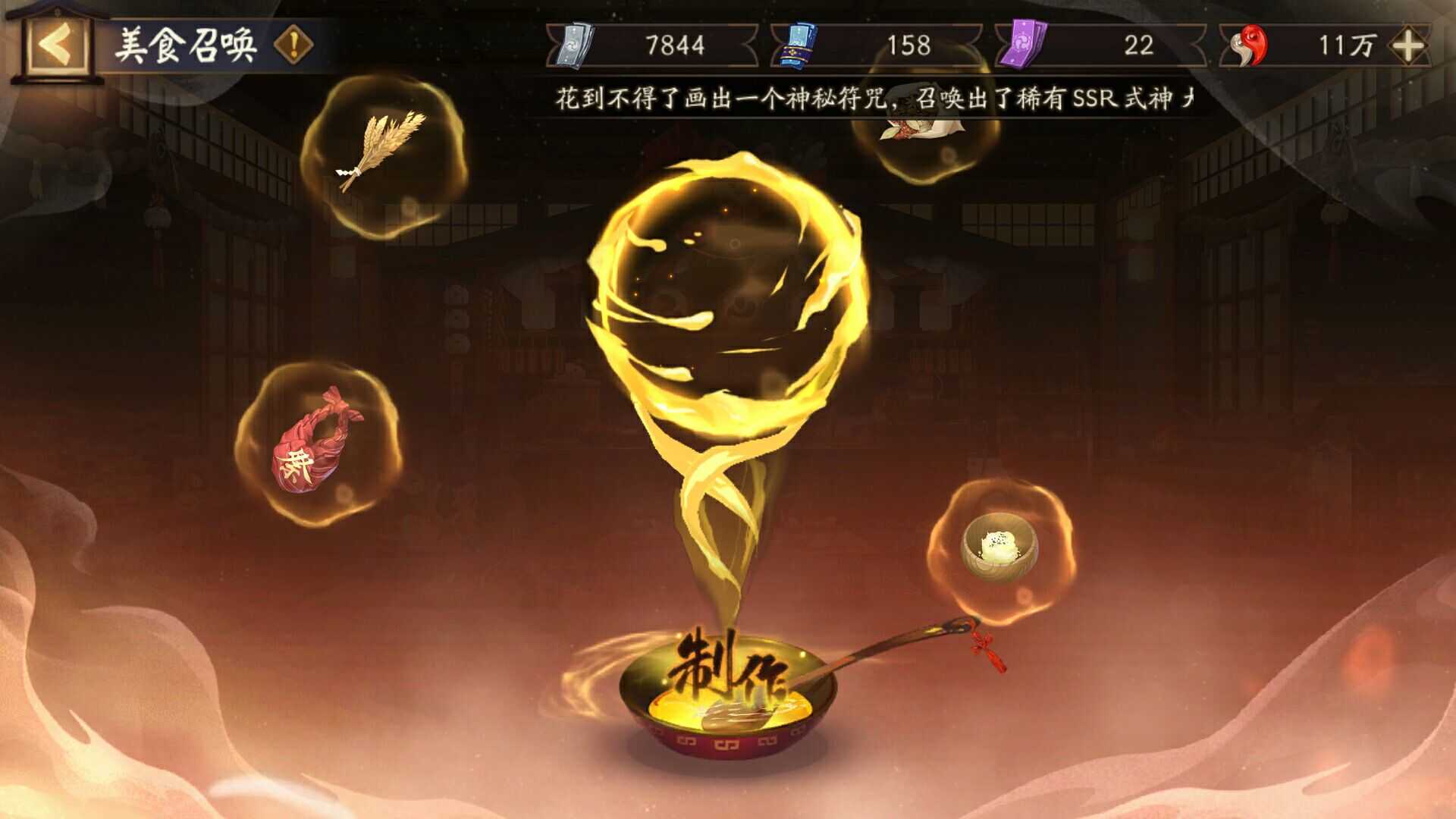 《蓬莱仙境》：以玩家为核心，打造一款不一样的回合制游戏（蓬莱仙境回合制手游怎么样）