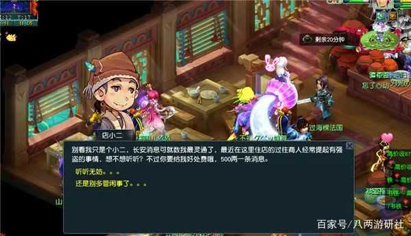 梦幻西游单开搬砖攻略，用手机也可以操作，手机党福音（梦幻互通版怎样搬砖）