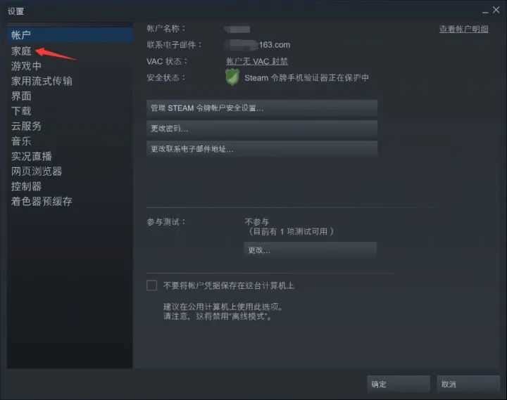 Steam国区游戏定价高十倍？超详细跨区薅羊毛方法介绍