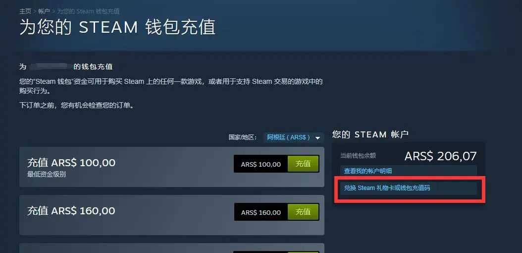 Steam国区游戏定价高十倍？超详细跨区薅羊毛方法介绍