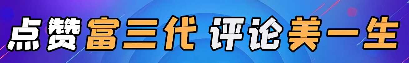 “吃鸡”输入5个口令“暗号”，可免费获取永久武器皮肤