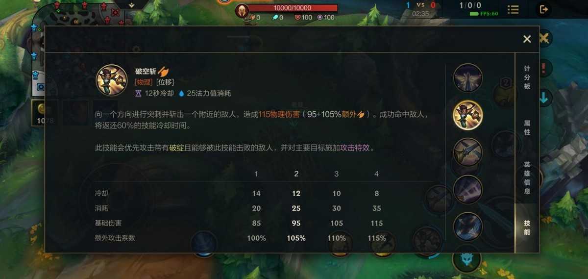 《英雄联盟》手游T1英雄剑姬新手教学,走过路过千万别错过