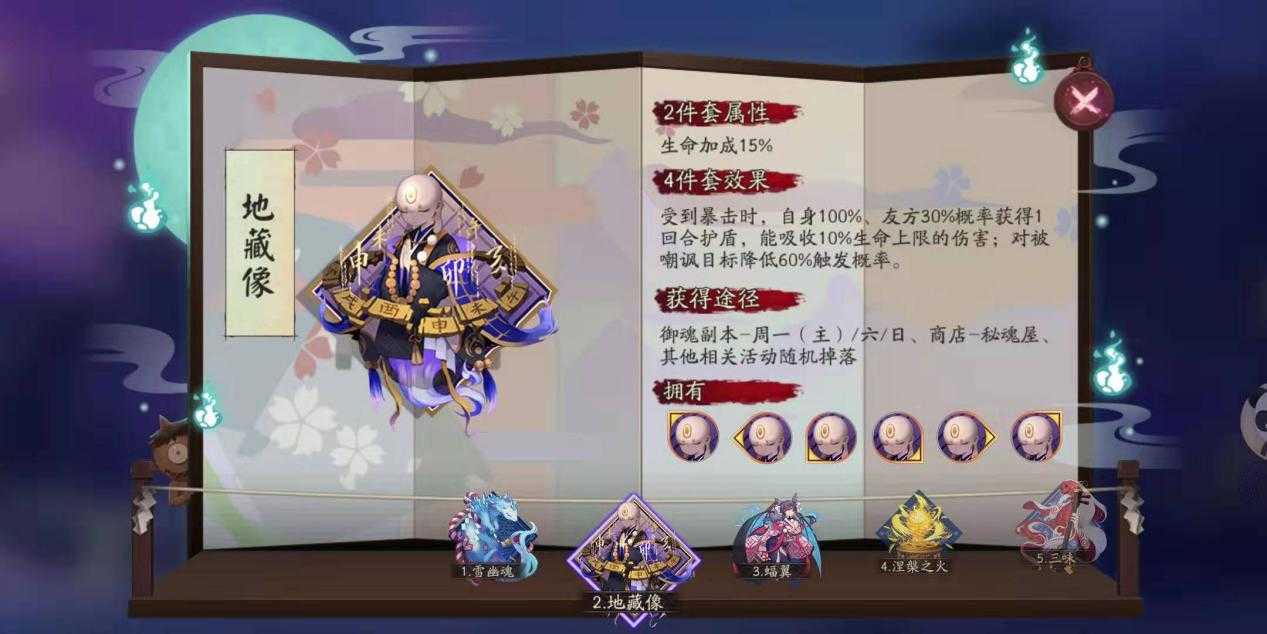 阴阳师:挂机斗技上八段的阵容,无脑挂机太爽了