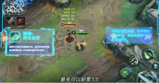 LOL手游信仰锐雯如何玩好?金牌讲师沈月在线教学:出装是关键