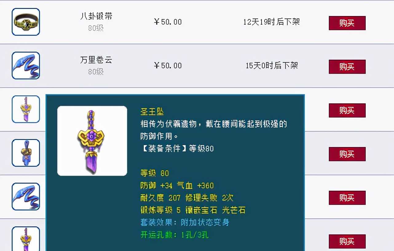 梦幻西游五开攻略,如何用最低的成本带来最高的收益