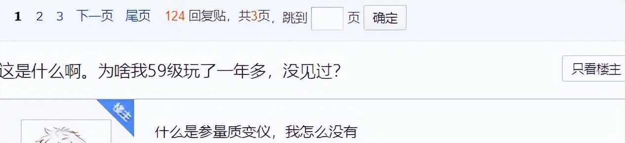 原神:云玩家质检器?有人59级了还没用过,锄大地玩家必备道具