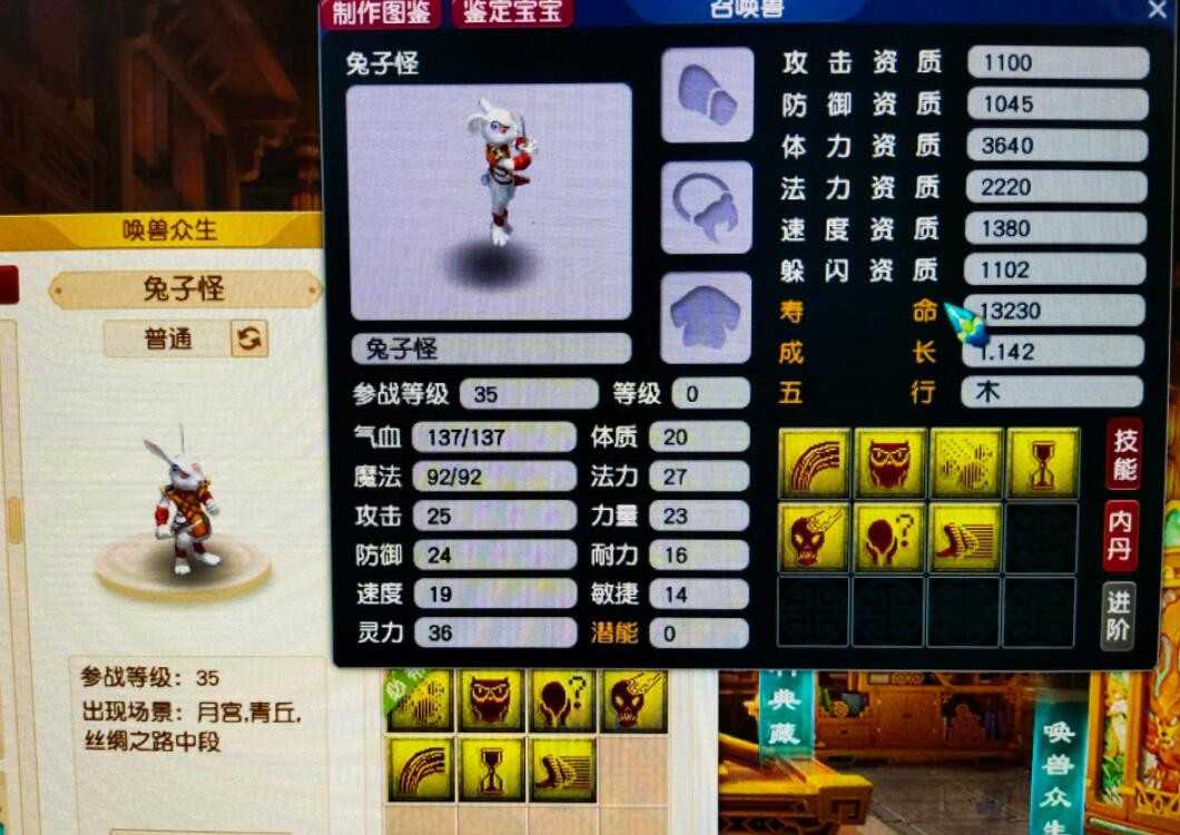 梦幻西游:工作室的新套路,用脚本刷善恶跑环,效率是人工的10倍