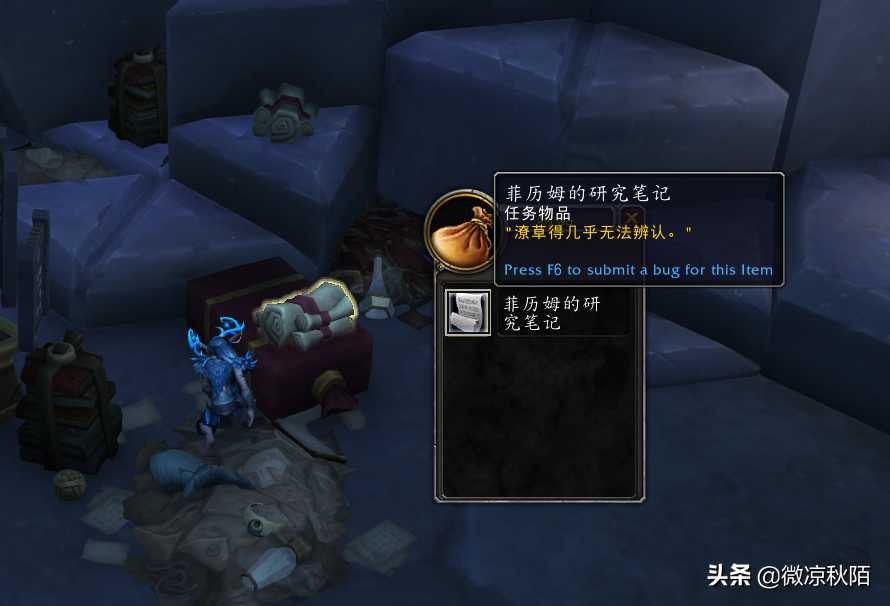 魔兽世界:9.2“折磨”主题,飞行成就一天完成,却要四周解锁