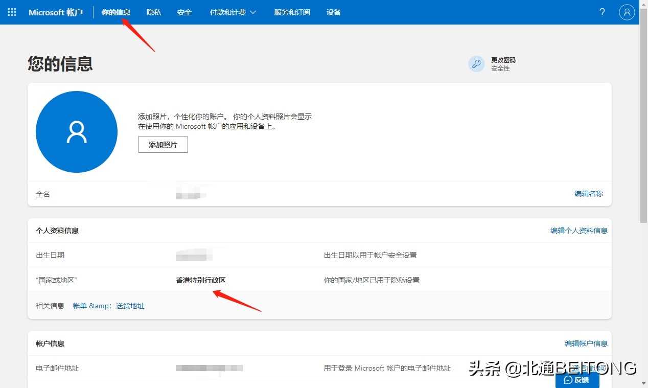 八块钱怎么爽玩三个月《极限竞速:地平线5》?通哥教你薅羊毛