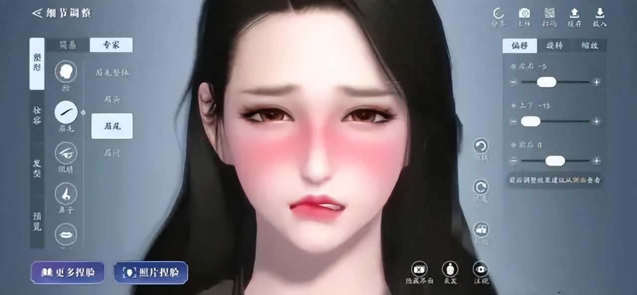 吃鸡捏脸助手！定制你的专属游戏形象，还有精美成品随你选（吃鸡捏脸应用）