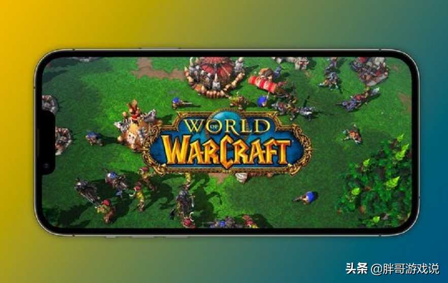 魔兽世界:暴雪官宣!首个魔兽手游年内上线,却与玩家想象的不同