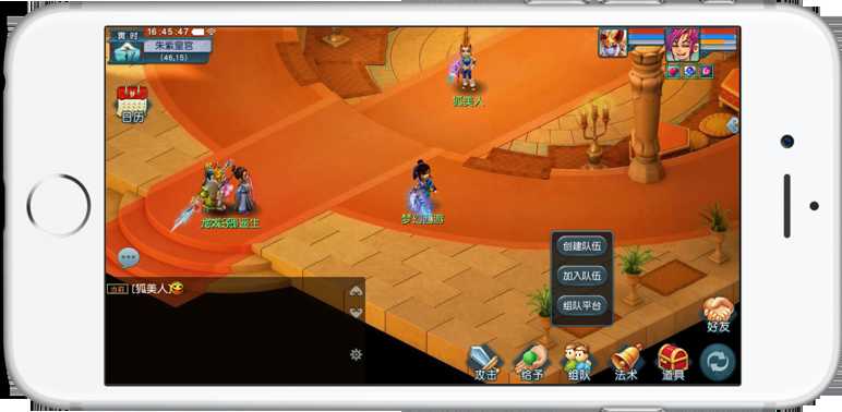 梦幻西游 梦之组队行互通版组队系统介绍（梦幻西游互通版新手攻略）