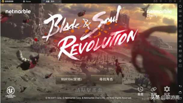 “闪电模拟器”陪伴您在“剑魂：革命”中骄傲地旅行，体验打击的痛苦和快乐