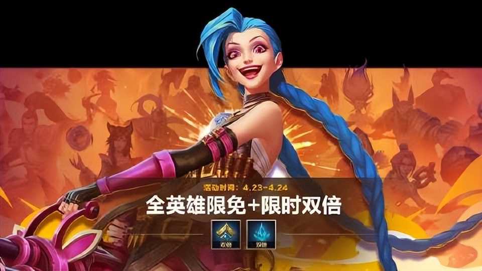 LOLM周末狂欢,无限火力回归,卡牌六元新皮肤