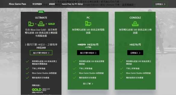 你想薅羊毛还是想当韭菜?谈谈游戏订阅服务那些事