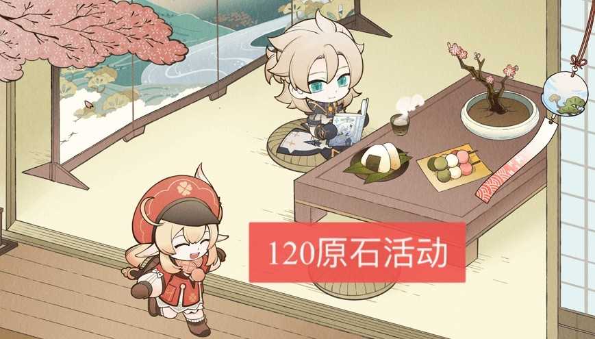 《原神》“隔壁幻塔”又火了,新地图像赛博朋克,玩家:万叶稳了