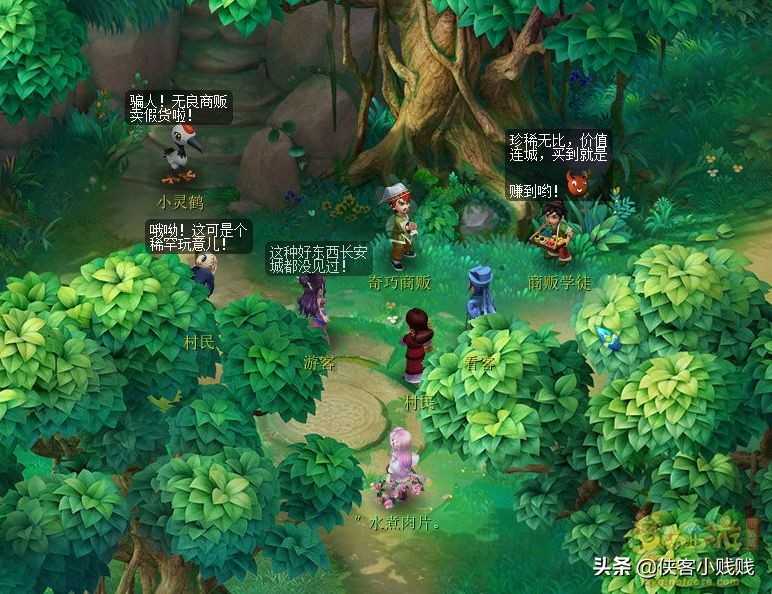 梦幻西游如梦奇谭·金羽曳攻略(附剧情详解)