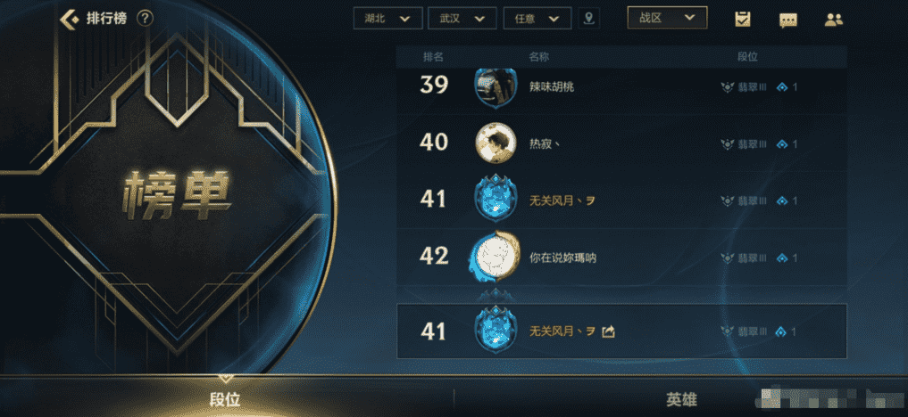 没有打野刀辅助装,萌新不要再闹笑话了!LOL手游新手教学请收好