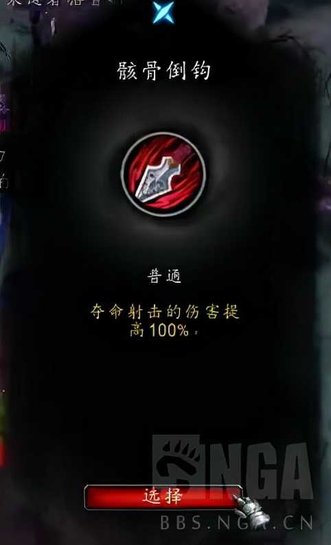 魔兽世界9.2：兽王单刷难度8典狱长的挑战