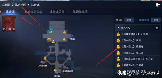 传奇4国际服（传奇4国际服手游下载）