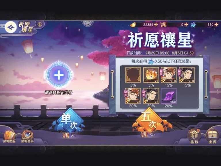 研究报告:8种最让玩家上头的游戏抽卡方式,你知道几种?