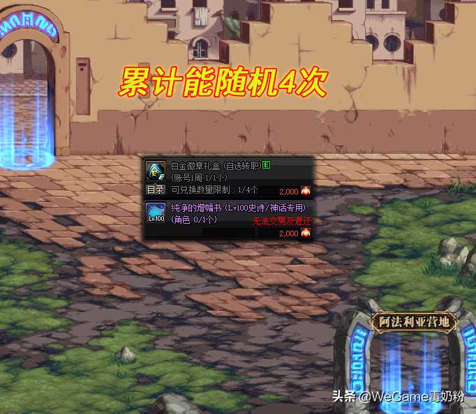 《明日之后》食谱大全（《明日之后》食谱大全,共七十三种食物的制作方法!）