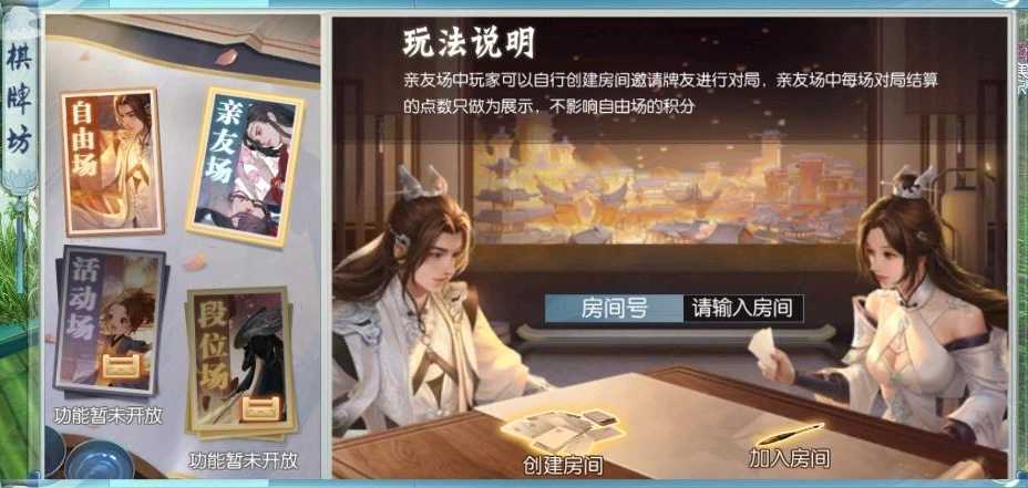 新《诛仙》手游玩法大更新!兽神等级福利双提升,副本玩家狂喜
