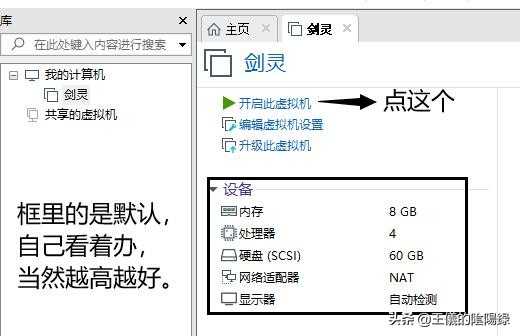 剑灵：一键小白流程，内附捏人数据，商城随意，GM工具，应有尽有