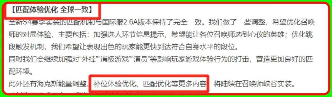 LOL手游:无限火力上架,技能狂甩不耗蓝,MMR机制迎来好评