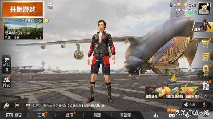 和平精英:新手怎么才能生存到最后,有2点是比较重要的