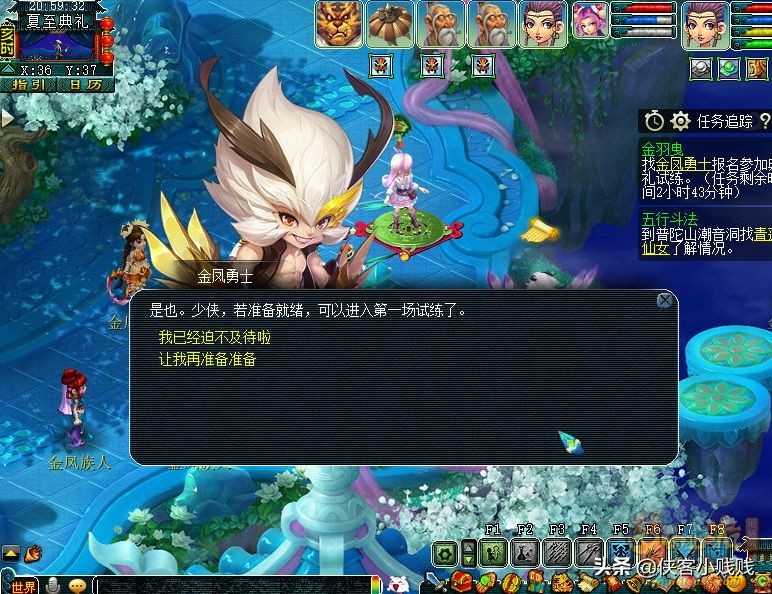 梦幻西游如梦奇谭·金羽曳攻略(附剧情详解)