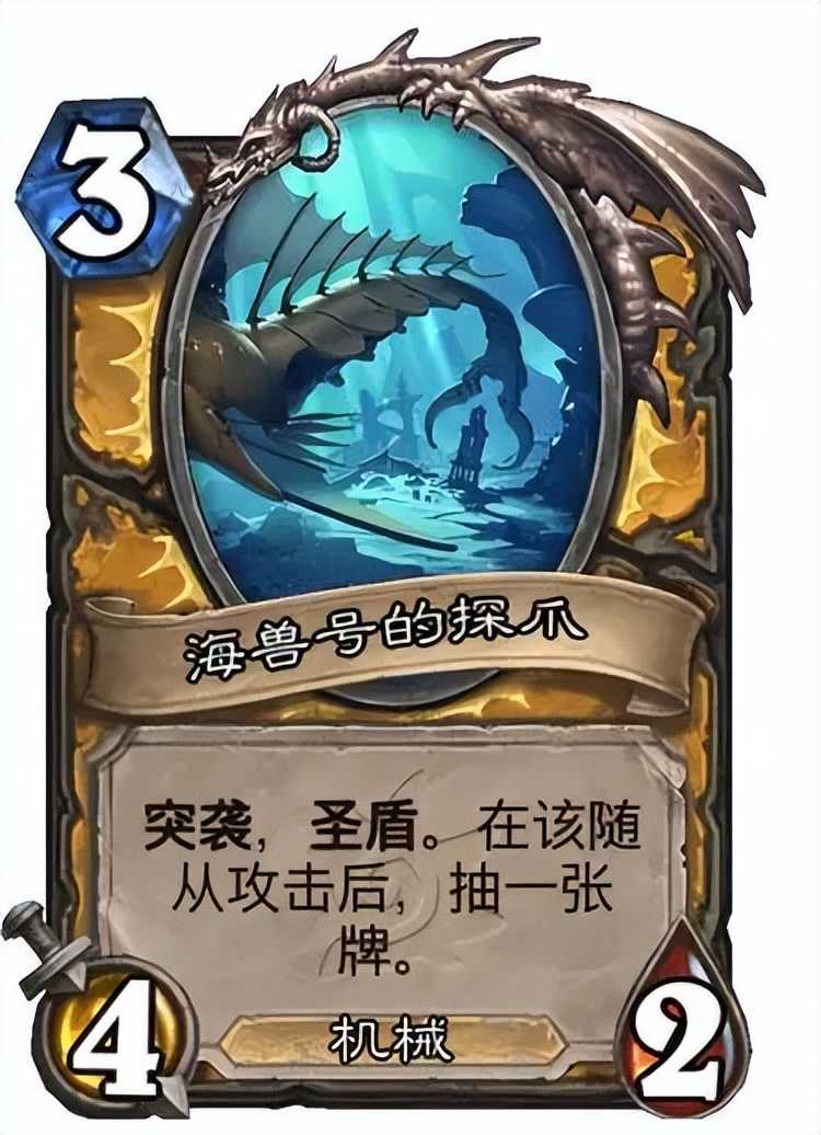 狗贼发布三光环萨满橙!恶魔猎手喜提加强“火妖”?戴神夺冠了