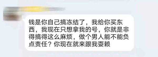 新骗局!专坑游戏玩家