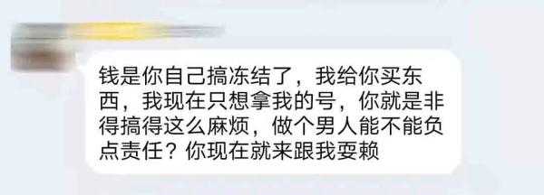 新骗局！专坑游戏玩家