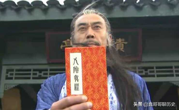 天龙八部中,得此“秘籍”便能横行江湖,江湖人士却对其不争不抢