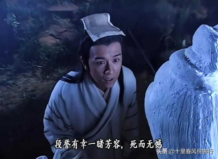 深度解析金庸名着《天龙八部》:江湖世界,精彩无限,尽在这里