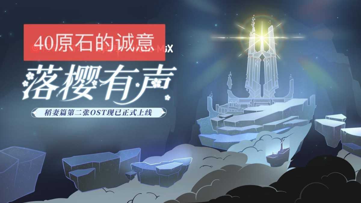 《原神》“隔壁幻塔”又火了,新地图像赛博朋克,玩家:万叶稳了