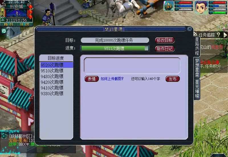 梦幻西游:快速获取储备金的攻略大全,总有一种方法适合你