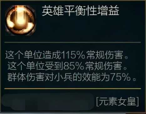 不能“无限隐身”那就暴力输出,极地大乱斗先攻奇亚娜玩法分享