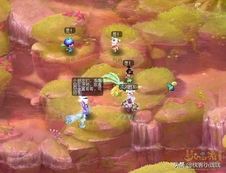 梦幻西游如梦奇谭·金羽曳攻略(附剧情详解)