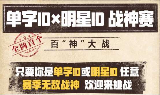炉石传说每日卡组推荐：一套有故事的宇宙法（炉石传说法师宇宙法卡组）