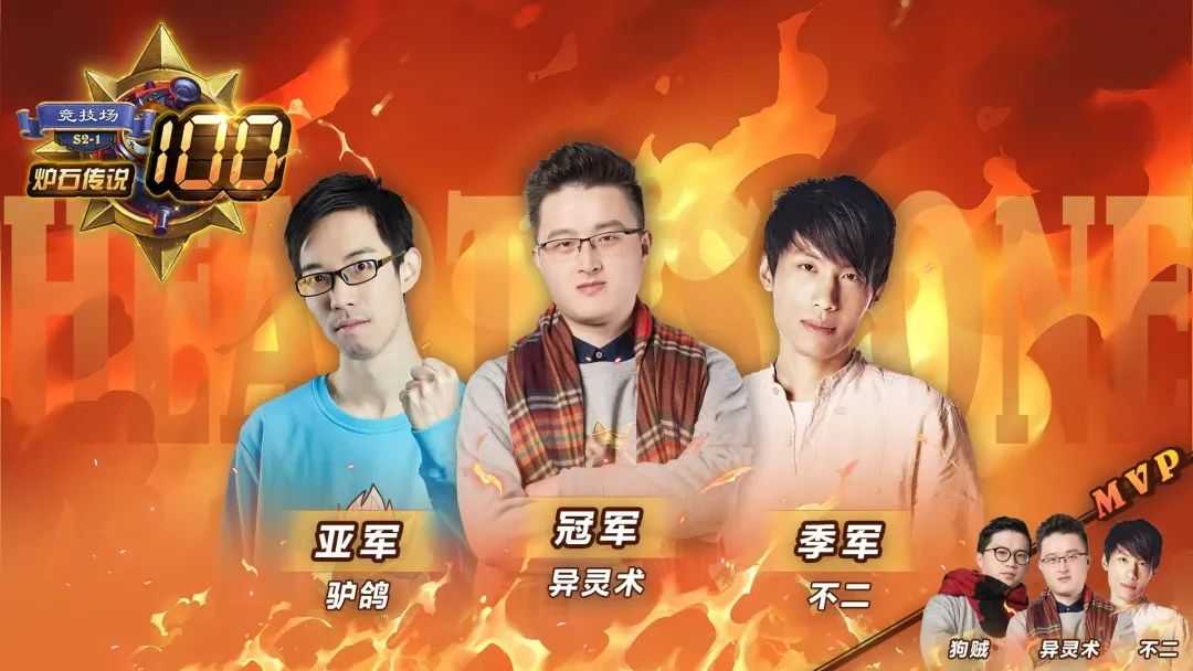 狗贼发布三光环萨满橙!恶魔猎手喜提加强“火妖”?戴神夺冠了