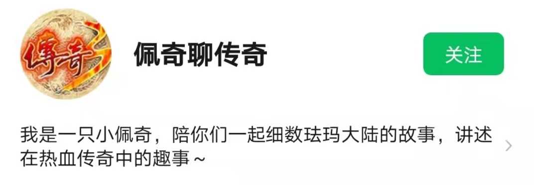 华夏诸神手游:可以骑战!13档装备 自由交易 离线挂机