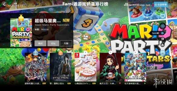 10.25-10.31全球游戏销量榜:《帝国时代4》卖爆
