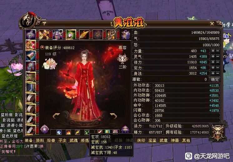 天龙八部:老玩家坚持6年慕容面板变化,终于等到慕容加强了