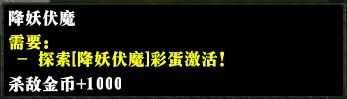 奖励拿到手软 火热地图薅羊毛大全《神明创想》全彩蛋获取合集