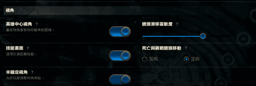 lol手游国服开服!最重要八个上手小技巧!轻松操作碾压