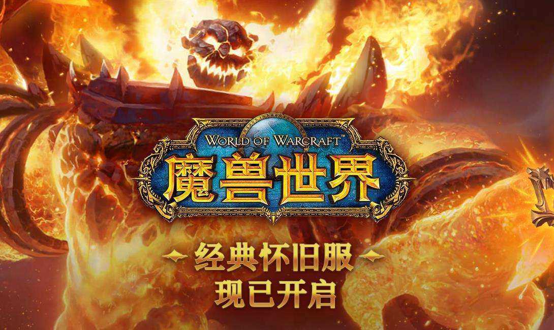 同样是老式的游戏怀旧服装。剑网3处境尴尬，但永恒之塔又热又膨胀